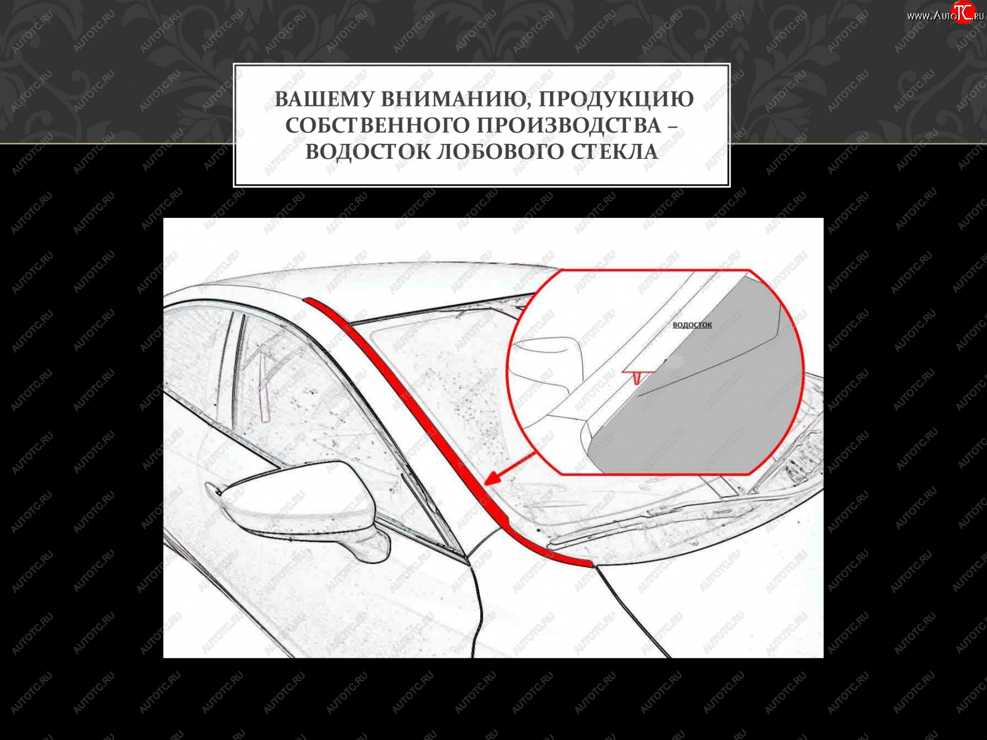 1 699 р. Водостоки лобового стекла Стрелка 11 Ford Focus 3 седан рестайлинг (2014-2019) с доставкой в г. Керчь Увеличить фотографию 1 1 699 р. Водостоки лобового стекла Стрелка 11 Ford Focus 3 седан рестайлинг (2014-2019) с доставкой в г. Керчь