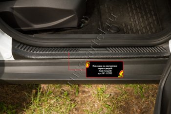 Накладки порогов в дверной проем на RA Ford Focus  3 (2014-2019) седан рестайлинг, универсал рестайлинг, хэтчбэк рестайлинг (Передние)
