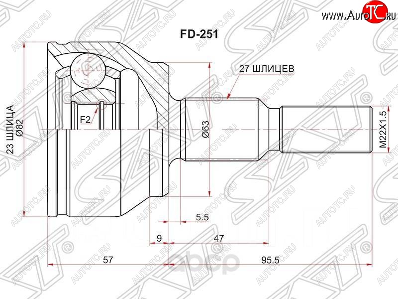 2 059 р. Шрус SAT (наружный, шлицев 23/27, сальник 63 мм)  Ford Focus  3 (2010-2015) универсал дорестайлинг, хэтчбэк дорестайлинг  с доставкой в г. Керчь