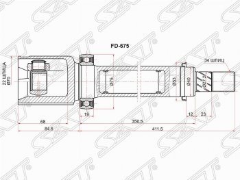 Шрус (внутренний/правый) SAT (54лс 2.0л / Duratec DI TIVCT) Ford Focus 3 седан рестайлинг (2014-2019)
