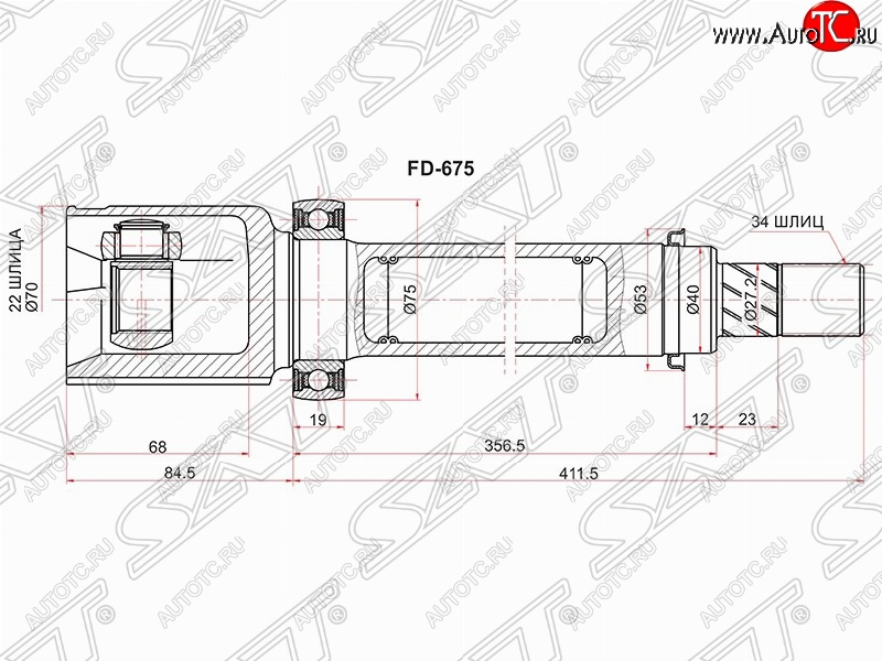 5 799 р. Шрус (внутренний/правый) SAT (54лс 2.0л / Duratec DI TIVCT) Ford Focus 3 седан рестайлинг (2014-2019)  с доставкой в г. Керчь