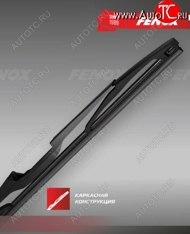 359 р. Щетка стеклоочистителя задняя (каркасная) FENOX Rear Vision Jeep Compass MP дорестайлинг (2016-2022)  с доставкой в г. Керчь