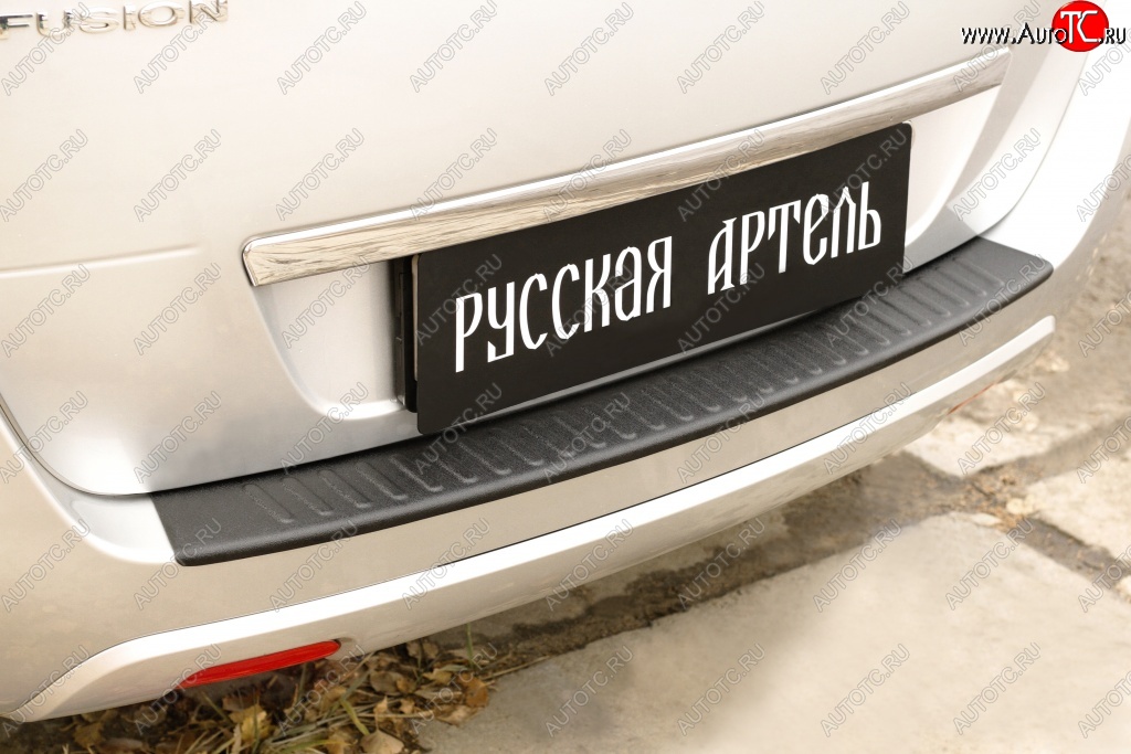 1 499 р. Защитная накладка на задний бампер RA  Ford Fusion  1 (2005-2012)  рестайлинг, хэтчбэк  с доставкой в г. Керчь