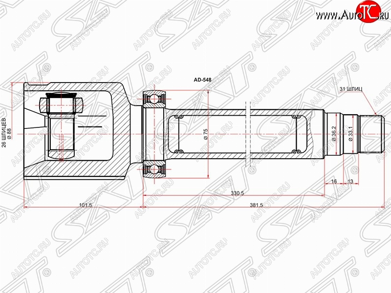 3 899 р. ШРУС SAT (внутренний, 26*31*36.2 мм) Ford S-Max 1 рестайлинг (2010-2015)  с доставкой в г. Керчь