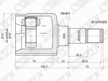 Шрус SAT (28*26*40 мм) Ford Mondeo Mk4,BD дорестайлинг, седан (2007-2010)