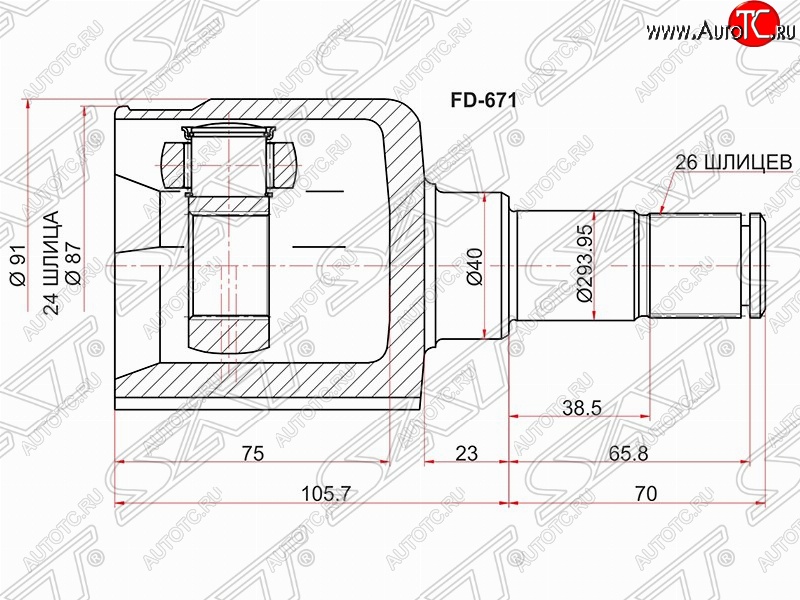 2 899 р. Шрус SAT (28*26*40 мм) Ford Mondeo Mk4,BD дорестайлинг, седан (2007-2010)  с доставкой в г. Керчь