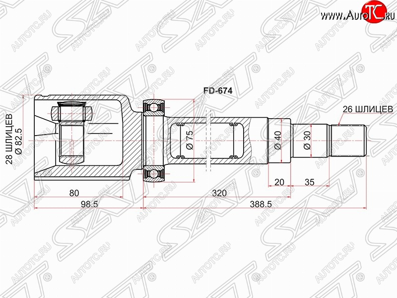 5 999 р. ШРУС SAT (внутренний, 28*26*40 мм) Ford Mondeo Mk4,BD дорестайлинг, седан (2007-2010)  с доставкой в г. Керчь