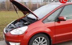 2 969 р. Упор капота Sport Ford Galaxy 2 дорестайлинг (2006-2010)  с доставкой в г. Керчь. Увеличить фотографию 2