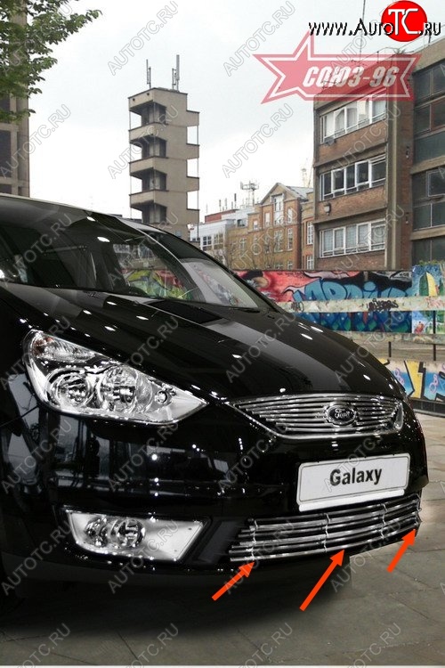 4 409 р. Декоративный элемент воздухозаборника Souz-96 (d10) Ford Galaxy 2 дорестайлинг (2006-2010)  с доставкой в г. Керчь
