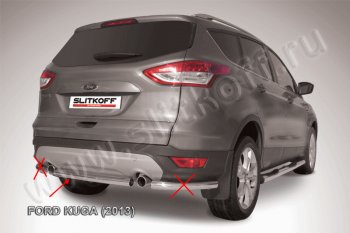 Защита заднего бампера Slitkoff (57 mm, короткая Ford Kuga  2 (2013-2016) дорестайлинг