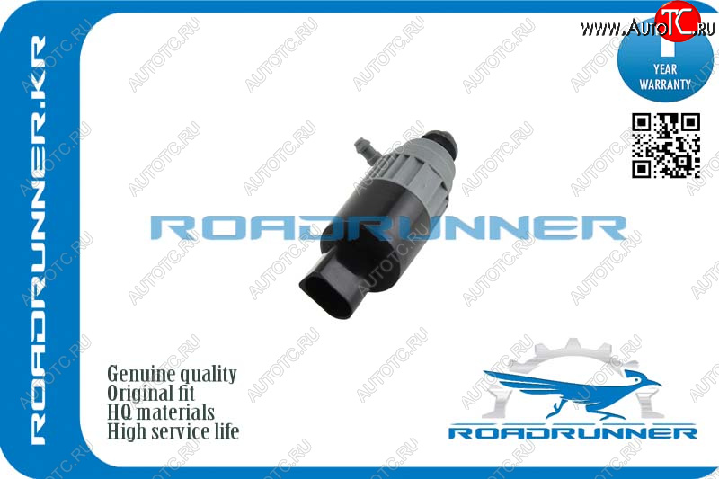 779 р. Насос омывателя фар ROADRUNNER Ford Mondeo Mk4,DG дорестайлинг, универсал (2007-2010)  с доставкой в г. Керчь