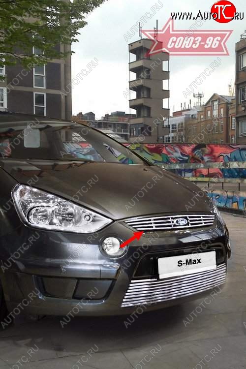 3 914 р. Декоративный элемент решетки радиатора Souz-96 (d10) Ford S-Max 1 дорестайлинг (2006-2010)  с доставкой в г. Керчь