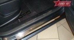 Накладки на внутренние пороги Souz-96 Ford S-Max  1 (2006-2010) дорестайлинг