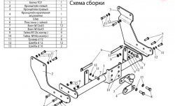 10 999 р. Фаркоп Лидер Плюс (до 2000 кг) Ford Tourneo Connect дорестайлинг (2002-2007) (Без электропакета)  с доставкой в г. Керчь. Увеличить фотографию 2