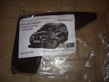1 809 р. Брызговики Duster-Guard ПЕРЕДНИЕ широкие (2 шт) NISSAN Terrano 2014- Nissan Terrano D10 дорестайлинг (2013-2016)  с доставкой в г. Керчь. Увеличить фотографию 2