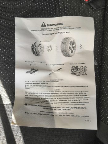 3 599 р. Адаптер-проставка 45 мм со шпильками ZUZ (1 шт. с гайками) Audi Q7 4M дорестайлинг (2015-2020) 5x112.0xDIA66.6xM14x1.5. Увеличить фотографию 3