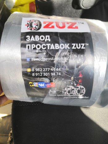 3 599 р. Адаптер-проставка 45 мм со шпильками ZUZ (1 шт. с гайками) Audi Q7 4M дорестайлинг (2015-2020) 5x112.0xDIA66.6xM14x1.5. Увеличить фотографию 8