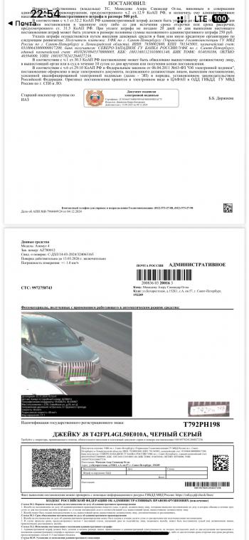 2 299 р. Адаптер-проставка 20 мм с футорками ZUZ (1 шт. с болтами)    с доставкой в г. Керчь. Увеличить фотографию 3