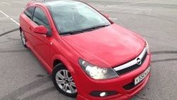 1 299 р. Реснички LUMMA Opel Astra H хэтчбек 5дв рестайлинг (2007-2015) (Неокрашенные)  с доставкой в г. Керчь. Увеличить фотографию 8