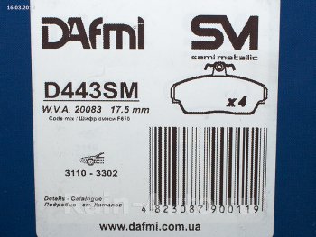 1 059 р. Колодка переднего дискового тормоза DAFMI (SM) ГАЗ 31105 Волга дорестайлинг (2003-2007)  с доставкой в г. Керчь. Увеличить фотографию 2