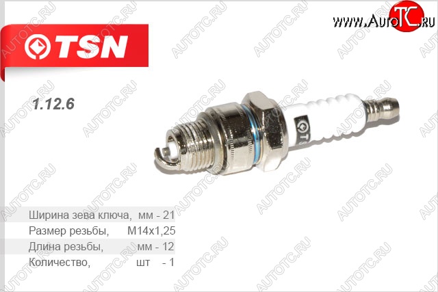 319 р. Свеча зажигания TSN ГАЗ Баргузин 2217 автобус дорестайлинг (1998-2002)  с доставкой в г. Керчь