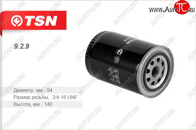 449 р. Фильтр масляный TSN ГАЗ 3110 Волга (1997-2005)  с доставкой в г. Керчь