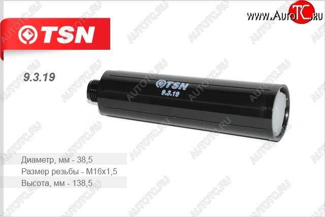 171 р. Фильтр топливный TSN ГАЗ 3110 Волга (1997-2005)  с доставкой в г. Керчь