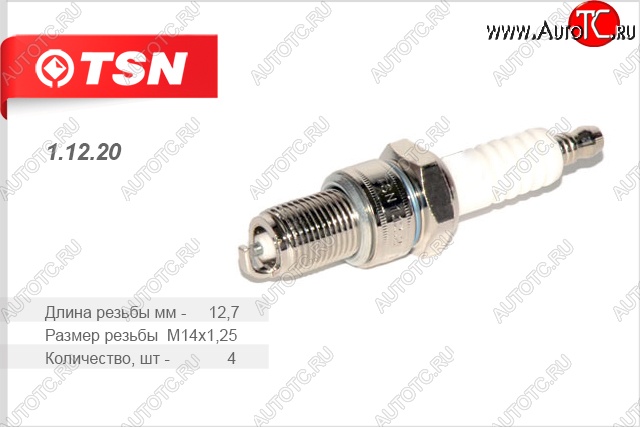 271 р. Свеча зажигания (комплект 4 штуки) (3302/2705) TSN ГАЗ Соболь 2217 автобус 1-ый рестайлинг (2003-2010)  с доставкой в г. Керчь