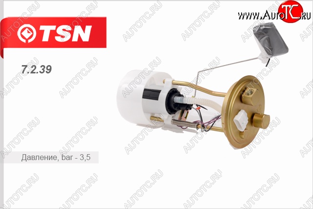 3 069 р. Модуль погружного электробензонасоса (дв. ЗМЗ 405) TSN ГАЗ Соболь 2217 Бизнес автобус 2-ой рестайлинг автобус (2010-2025)  с доставкой в г. Керчь