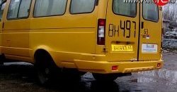 2 299 р. Задний бампер Революшен (3 части) ГАЗ Соболь 2217 автобус дорестайлинг  (1998-2002) (Неокрашенный)  с доставкой в г. Керчь. Увеличить фотографию 2