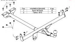 3 699 р. Фаркоп Лидер Плюс ГАЗ ГАЗель 3302 дорестайлинг шасси (1994-2002) (Без электропакета)  с доставкой в г. Керчь. Увеличить фотографию 2