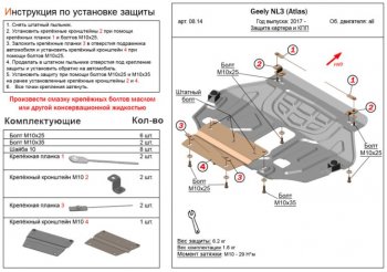 Алюминий 3 мм 9789р