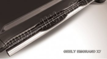 Защита порогов Slitkoff (d76, с проступями) Geely Emgrand X7 (2011-2015) дорестайлинг