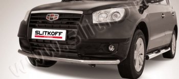 Защита переднего бампера Slitkoff (d57 мм) Geely Emgrand X7 (2011-2015) дорестайлинг