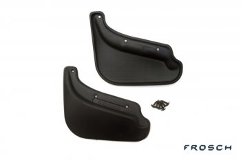 Брызговики передние Frosch (optimum) Geely Emgrand EC7 хэтчбек (2009-2016) (Передние)