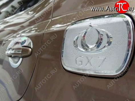 1 449 р. Накладка на лючок бензобака СТ Geely GX7 (2011-2015)  с доставкой в г. Керчь