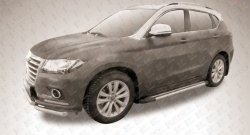 11 299 р. Алюминиевые пороги Slitkoff Luxe Black Haval H2 (2014-2021)  с доставкой в г. Керчь. Увеличить фотографию 2