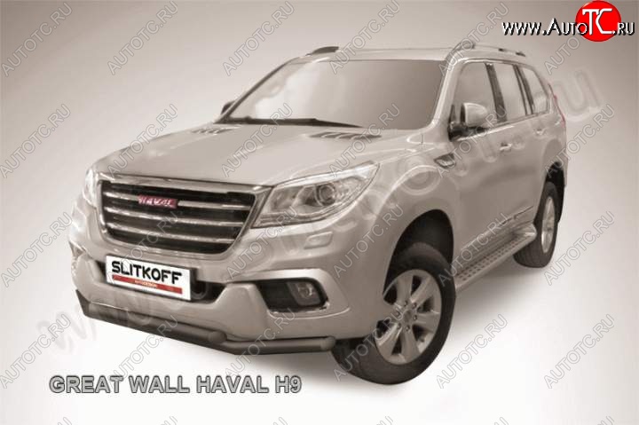 9 999 р. Защита переднего бампера Slitkoff (труба d57/d57)  Haval H9 (2015-2017) дорестайлинг (Цвет: серебристый)  с доставкой в г. Керчь