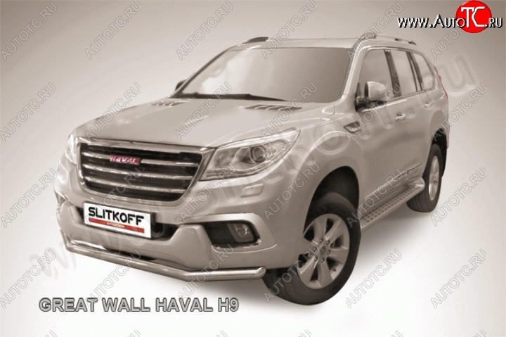 11 899 р. Одинарная защита переднего бампера диаметром 57 мм Slitkoff  Haval H9 (2015-2017) дорестайлинг (Нержавейка, Полированная)  с доставкой в г. Керчь