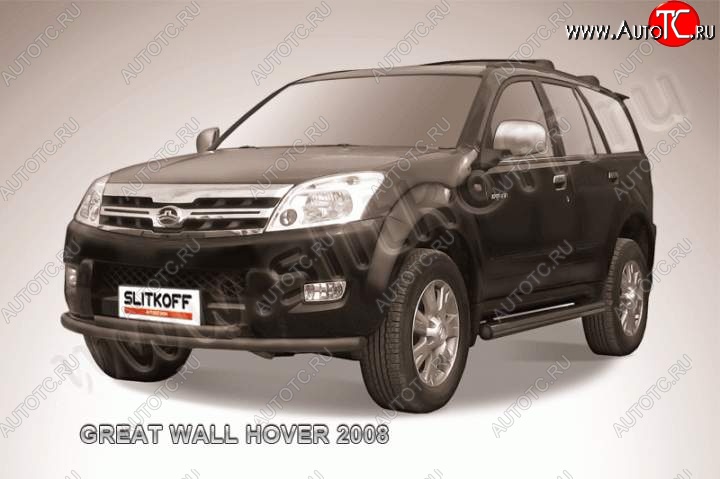 8 199 р. Защита переднего бампера Slitkoff (труба d57/d57) Great Wall Hover  1-ый рестайлинг (2010-2014) (Цвет: серебристый)  с доставкой в г. Керчь