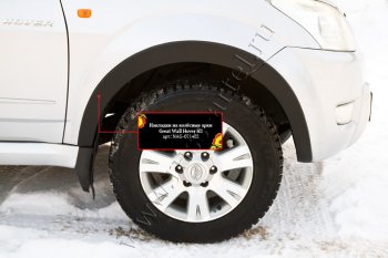 8 599 р. Комплект накладок на колёсные арки RA  Great Wall Hover H2 (2005-2010)  с доставкой в г. Керчь. Увеличить фотографию 2