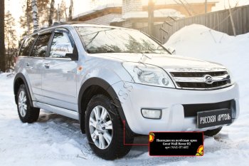 8 599 р. Комплект накладок на колёсные арки RA  Great Wall Hover H2 (2005-2010)  с доставкой в г. Керчь. Увеличить фотографию 5