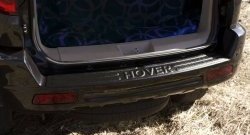 1 769 р. Защитная накладка на задний бампер RA  Great Wall Hover H2 (2005-2010)  с доставкой в г. Керчь. Увеличить фотографию 4