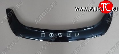 999 р. Дефлектор капота Russtal Great Wall Hover M4 (2012-2016)  с доставкой в г. Керчь