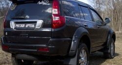 1 579 р. Брызговики RA (с выносом 50 мм)  Great Wall Hover H3 (2010-2014)  дорестайлинг  с доставкой в г. Керчь. Увеличить фотографию 2