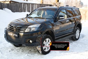 8 499 р. Накладки на колёсные арки RA (комплект)  Great Wall Hover H3 (2010-2014)  дорестайлинг (Поверхность шагрень)  с доставкой в г. Керчь. Увеличить фотографию 4