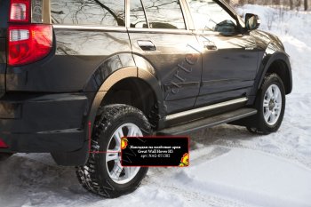8 499 р. Накладки на колёсные арки RA (комплект)  Great Wall Hover H3 (2010-2014)  дорестайлинг (Поверхность шагрень)  с доставкой в г. Керчь. Увеличить фотографию 5