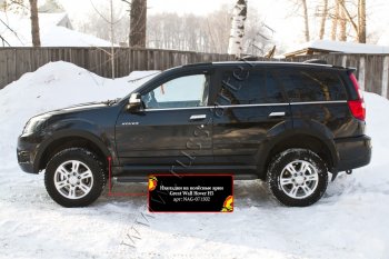Накладки на колёсные арки RA (комплект) Great Wall Hover H3 (2010-2014)  дорестайлинг (Поверхность шагрень)
