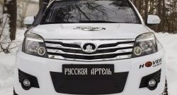 1 129 р. Зимняя заглушка решетки переднего бампера РА  Great Wall Hover H3 (2010-2014)  дорестайлинг  с доставкой в г. Керчь. Увеличить фотографию 3