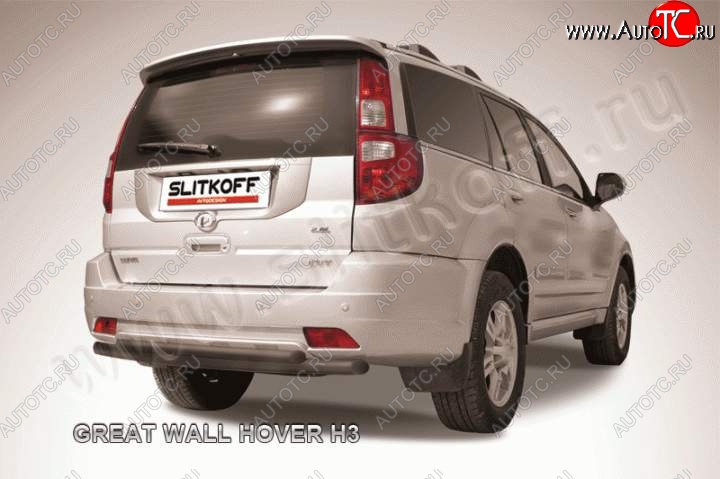 7 699 р. Защита заднего бампера Slitkoff (труба d57/d42, короткая)  Great Wall Hover H3 (2010-2014)  дорестайлинг (Цвет: серебристый)  с доставкой в г. Керчь